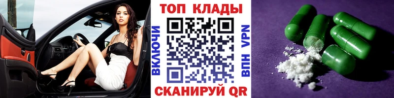 Где купить Новоалександровск Кокаин АМФЕТАМИН Alpha-PVP ссылка на мегу как войти Мефедрон Канабис Гашиш