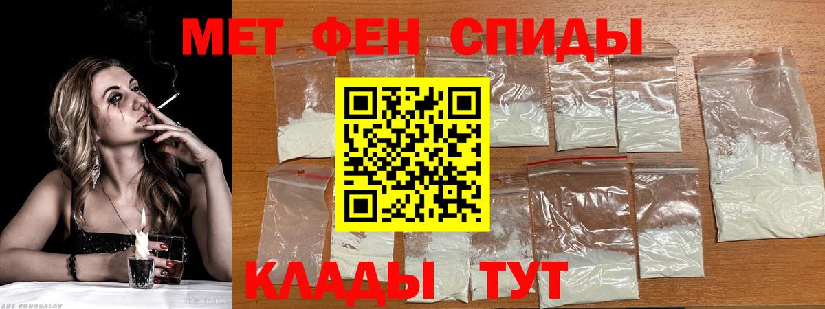 Новоалександровск  АМФ VHQ  даркнет какой сайт  Вход с VPN  АМФЕТАМИН 