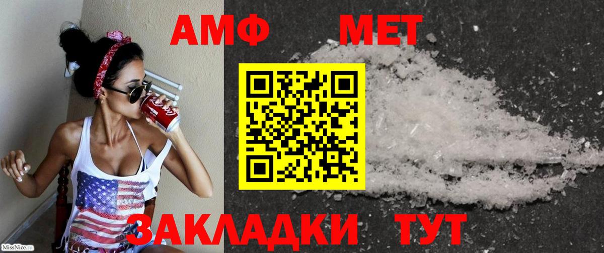 Cocaine  Вход с VPN  Каннабис  Кетамин  Новоалександровск  Мефедрон   ГАШ 