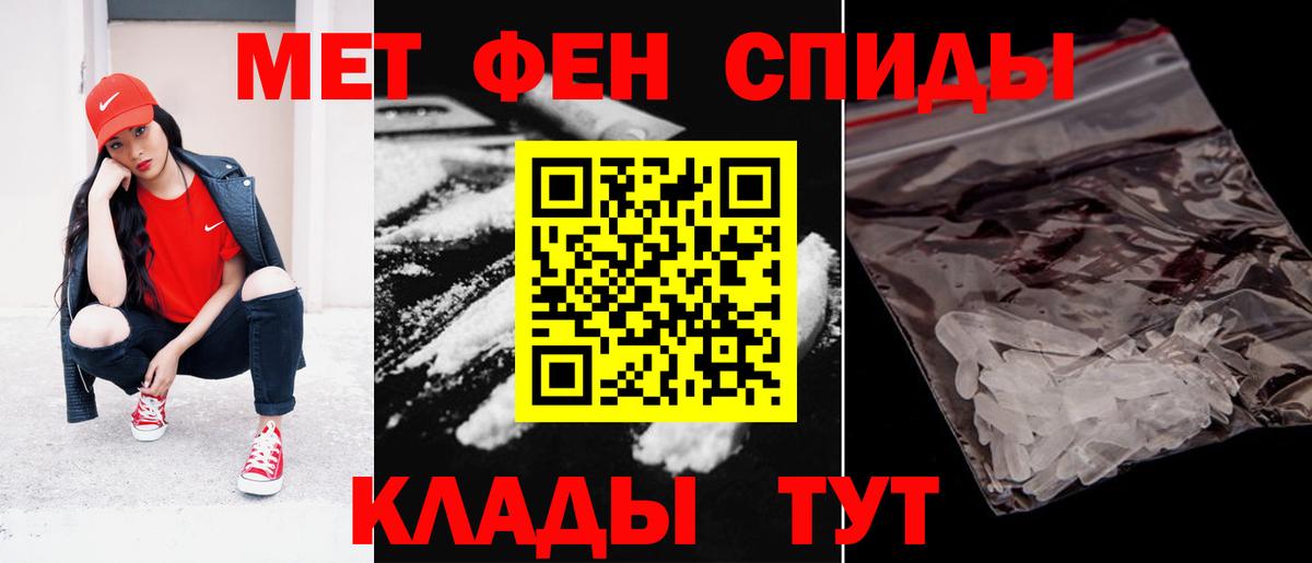 АМФЕТАМИН Premium Новоалександровск