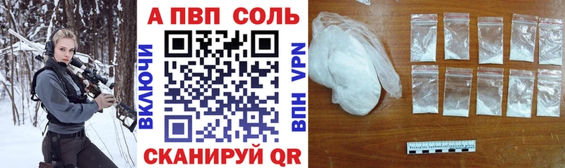 APVP мука  как найти наркотики  Новоалександровск 