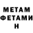 АМФЕТАМИН VHQ You: HWUB