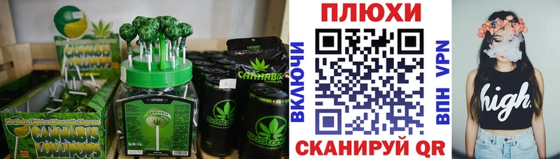 как найти   Новоалександровск  Печенье с ТГК конопля 