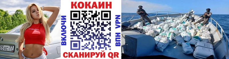 darknet Telegram как найти Новоалександровск Cocaine 99%