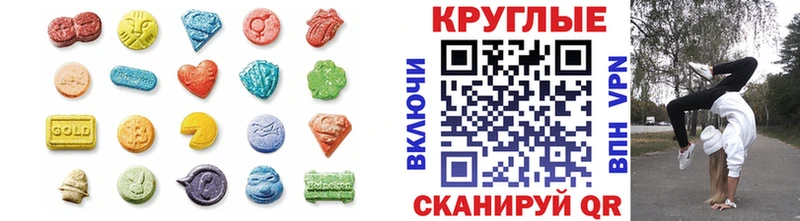 где найти наркотики  Новоалександровск  Ecstasy VHQ 