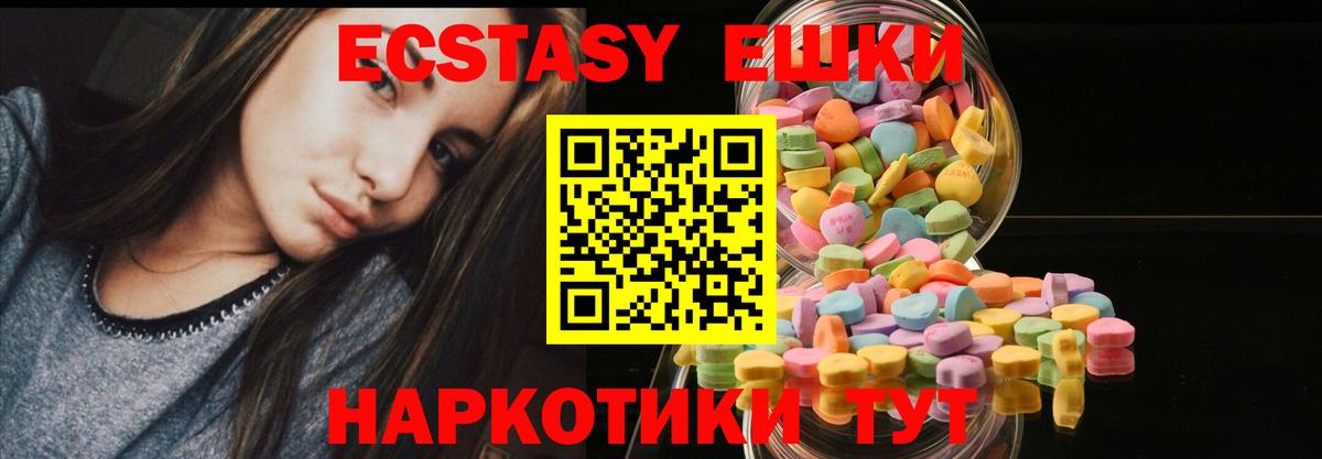 ОМГ ОМГ онион  Экстази бентли  Новоалександровск  Вход с VPN  Экстази 300 mg  Ecstasy 