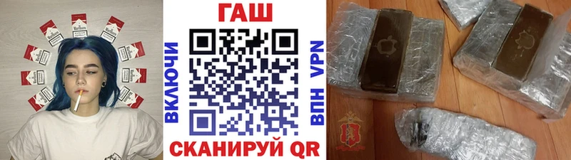 Гашиш hashish  Новоалександровск 