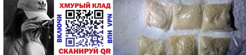 ГЕРОИН VHQ  Новоалександровск 