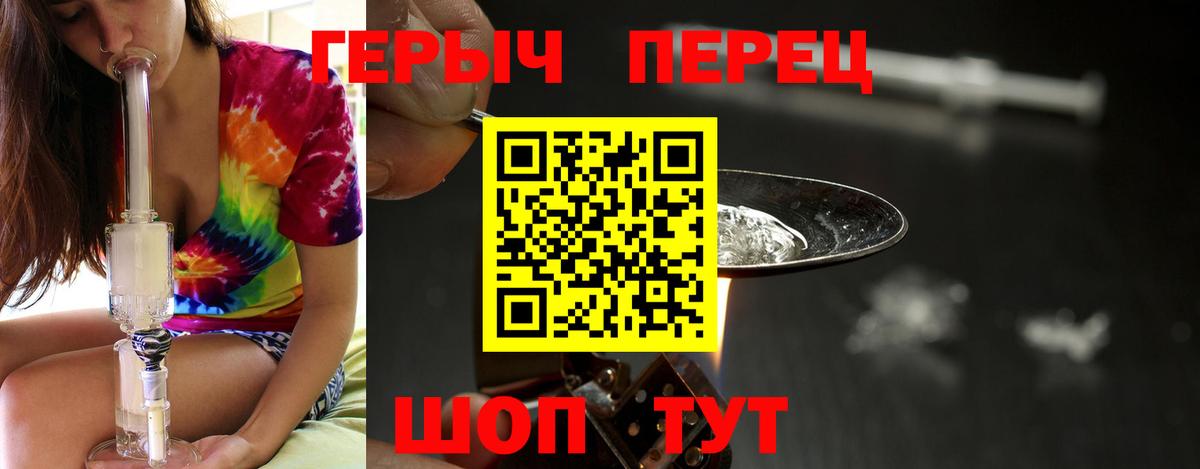 Героин  Вход с VPN  Новоалександровск  ГЕРОИН афганец 