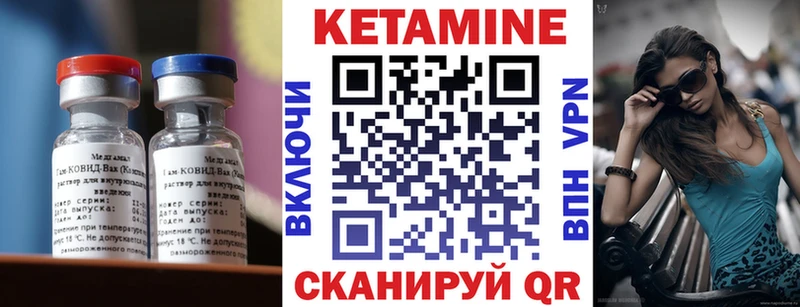 где купить наркоту  Новоалександровск  КЕТАМИН VHQ 