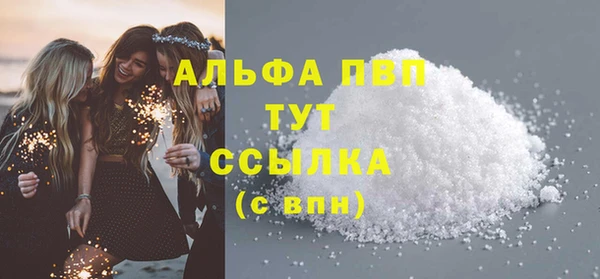 jwh Абдулино