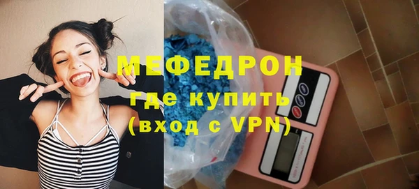 трава Абаза