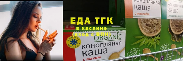 трава Абаза