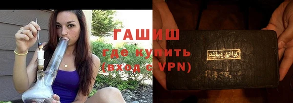 трава Абаза