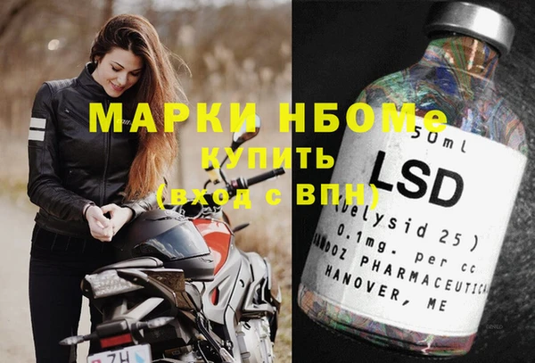 мефедрон Алексин