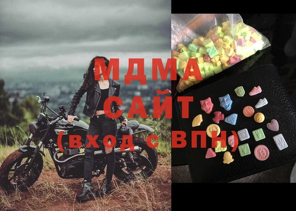трава Абаза