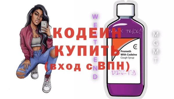 трава Абаза