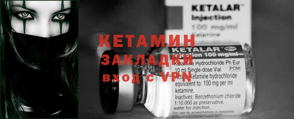 амфетамин Алзамай