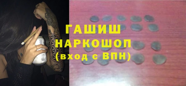 jwh Абдулино