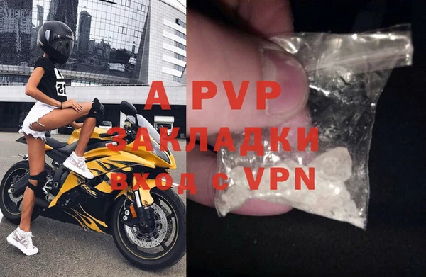 трава Абаза