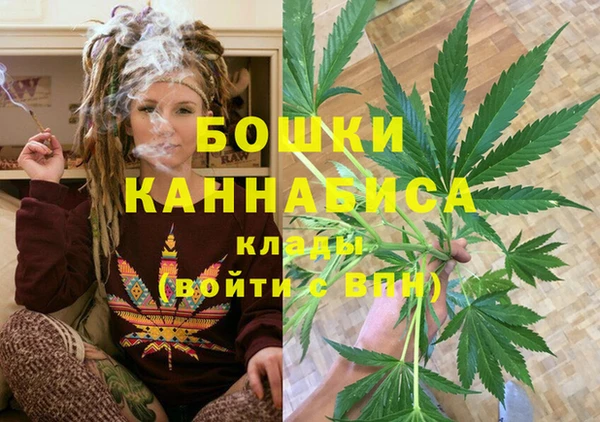 мефедрон Алексин
