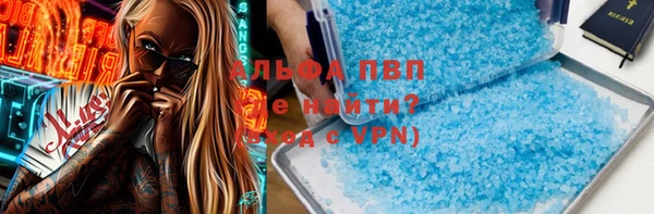 кокс Абинск