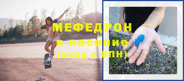 мефедрон Алексин