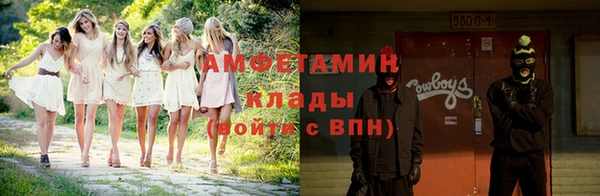 амфетамин Алзамай