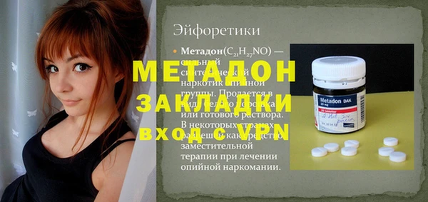 амфетамин Алзамай
