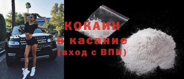 кокс Абинск