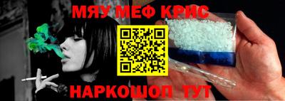 мескалин Изобильный