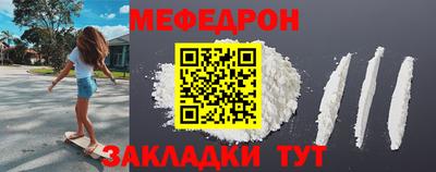 мескалин Изобильный