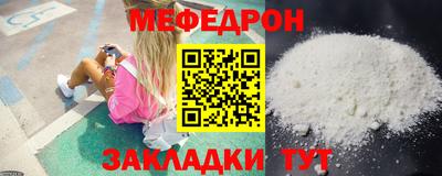 мескалин Изобильный