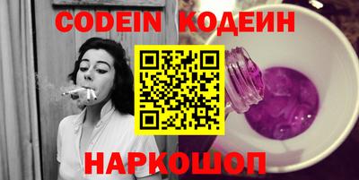 мескалин Изобильный