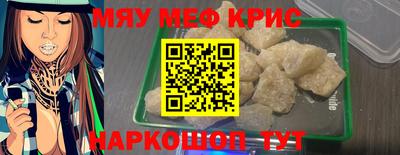 первитин Бердск