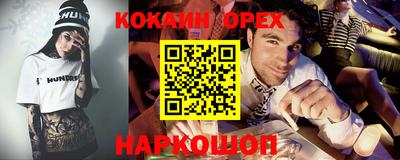 первитин Белорецк