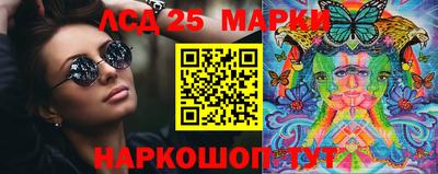 мескалин Изобильный