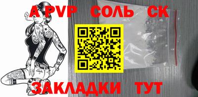 дживик Ипатово