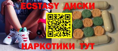 мескалин Изобильный