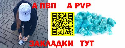 меф VHQ Ирбит