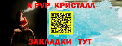 дживик Ипатово