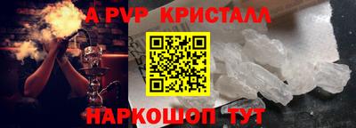 меф VHQ Ирбит