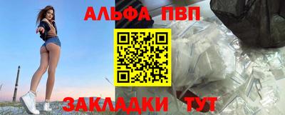 меф VHQ Ирбит