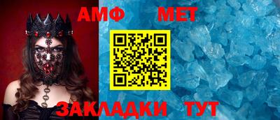 дживик Ипатово