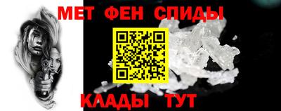 меф VHQ Ирбит
