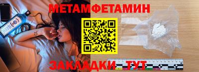 меф VHQ Ирбит