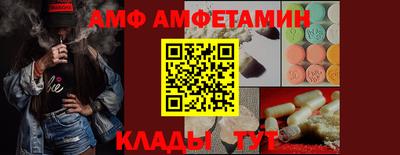 дживик Ипатово