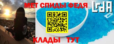 меф VHQ Ирбит