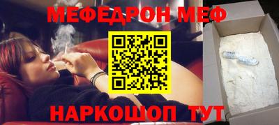 мескалин Изобильный