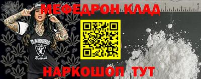 мескалин Изобильный